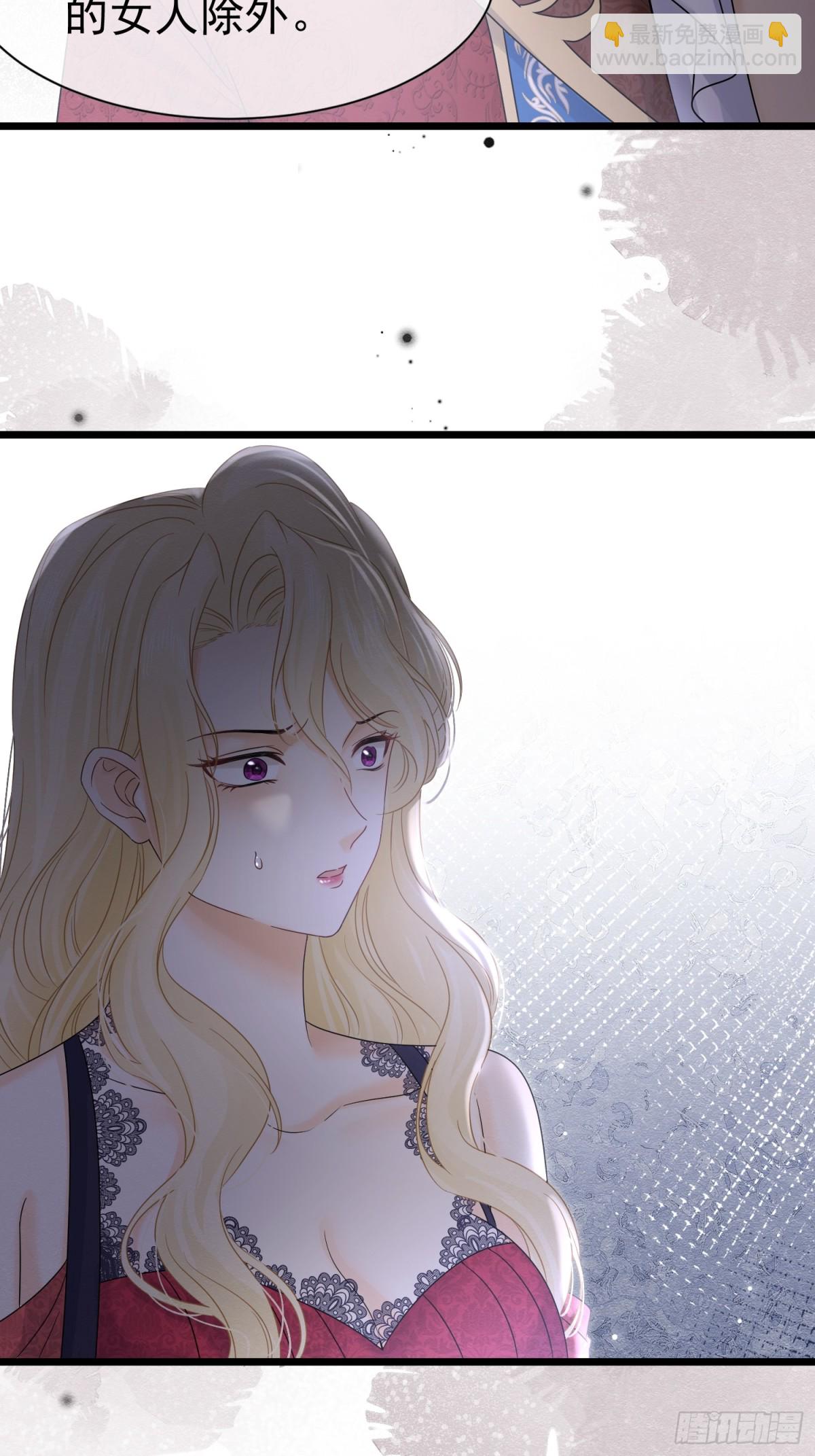 35 意外的合作(1/2)-第36话