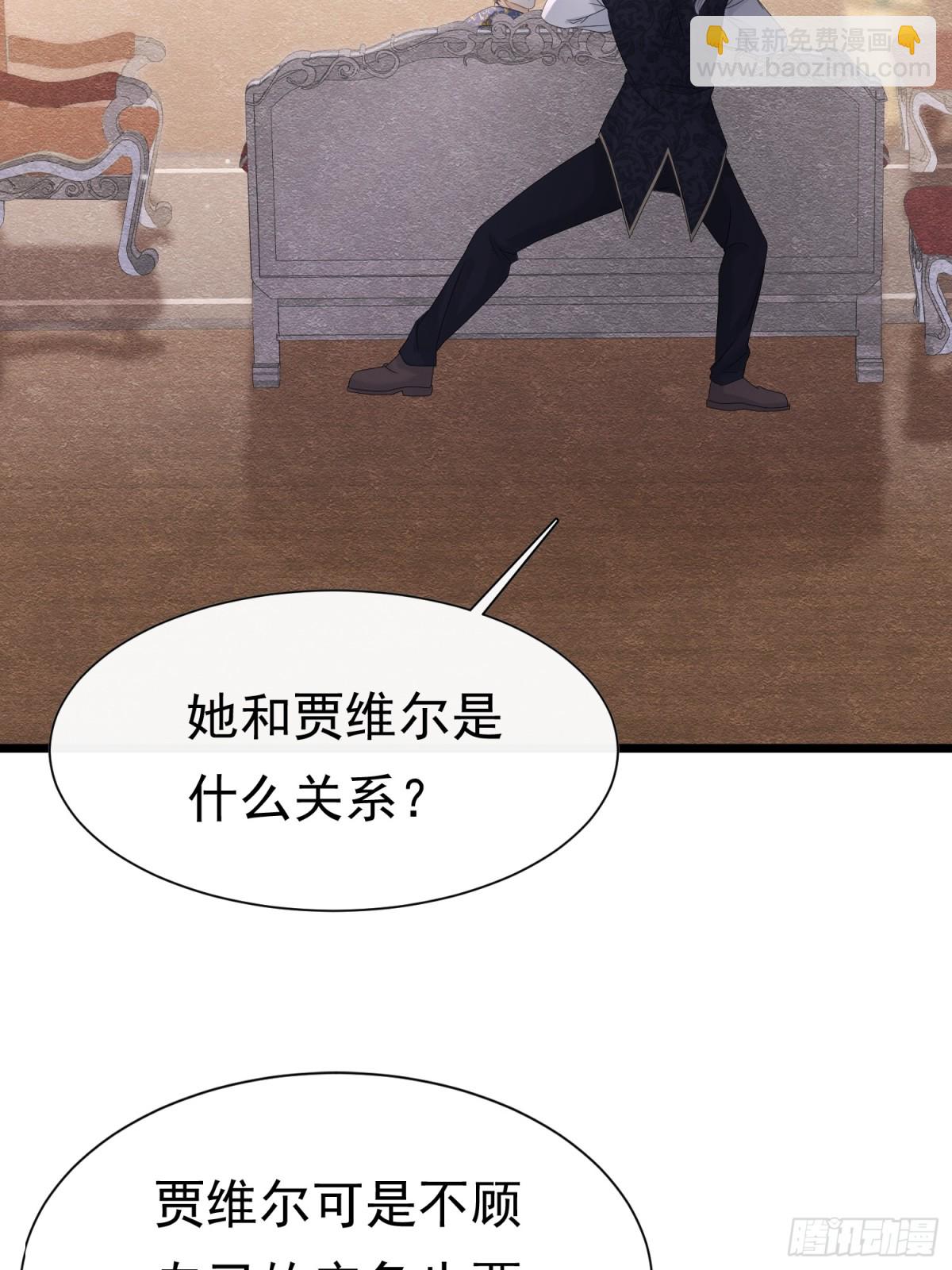 35 意外的合作(1/2)-第36话