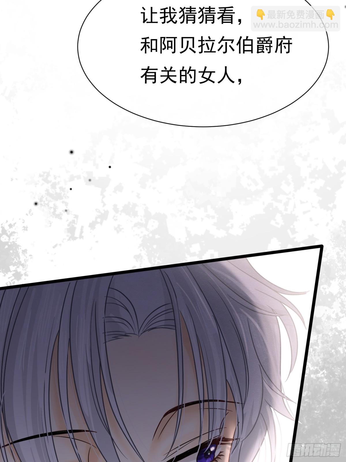 35 意外的合作(1/2)-第36话