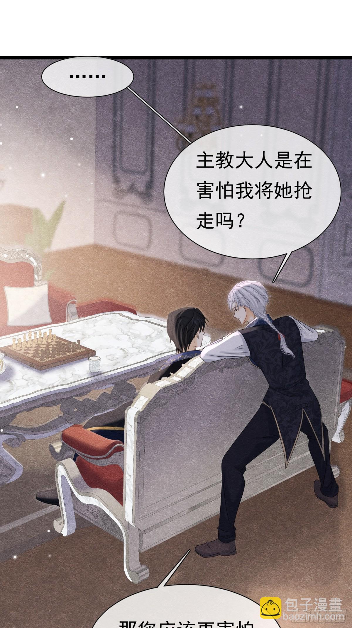35 意外的合作(1/2)-第36话