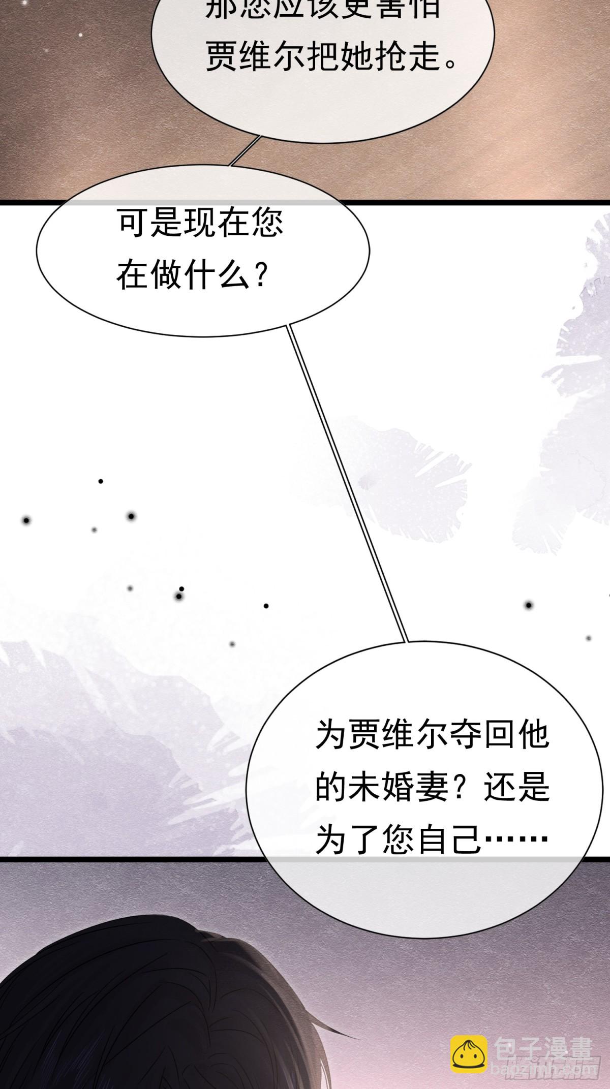 35 意外的合作(1/2)-第36话