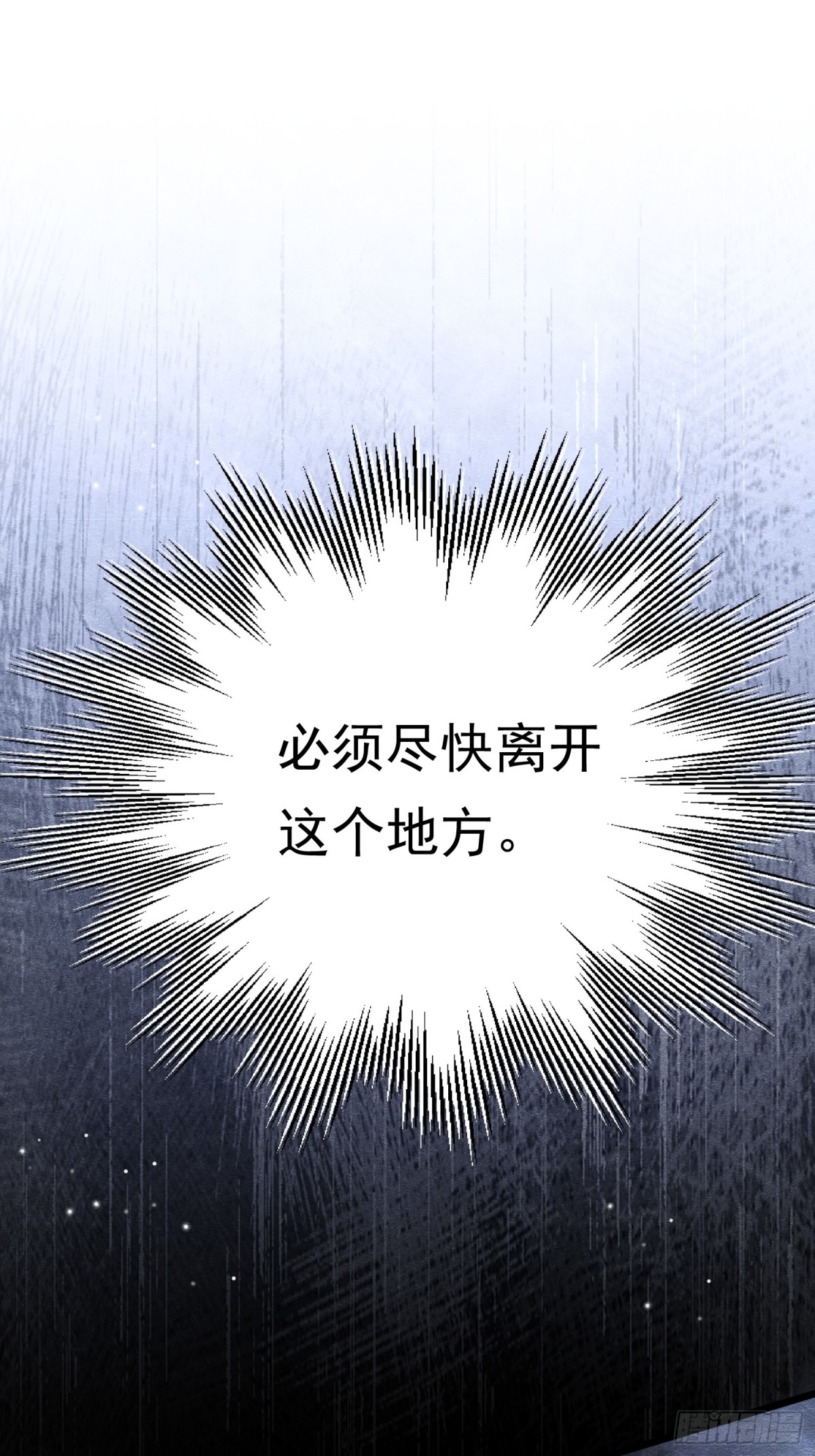 37 德维特主教(1/2)-第38话