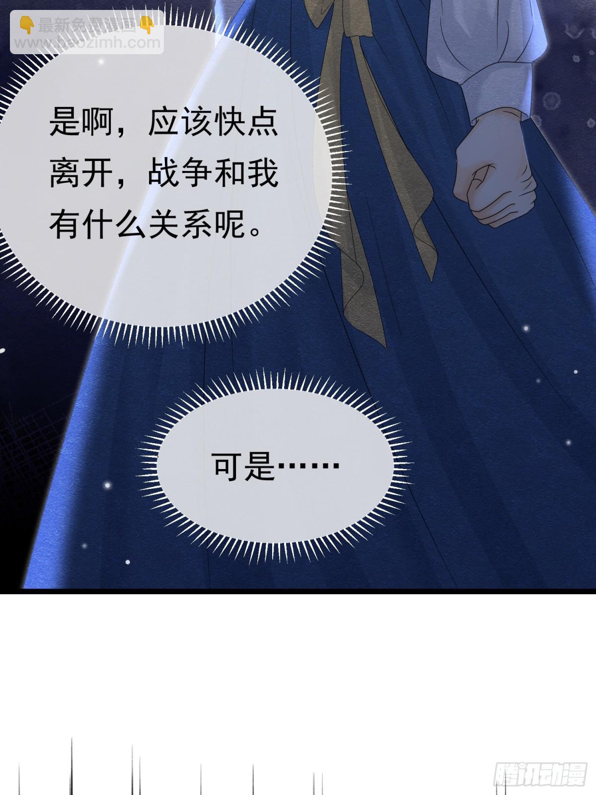 37 德维特主教(1/2)-第38话