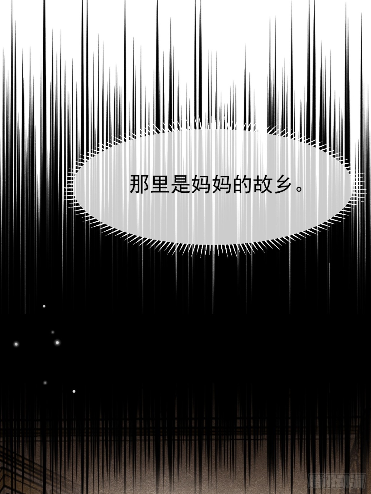 37 德维特主教(1/2)-第38话