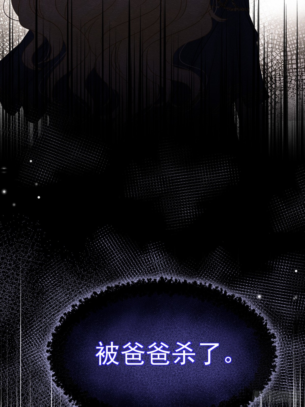 37 德维特主教(1/2)-第38话