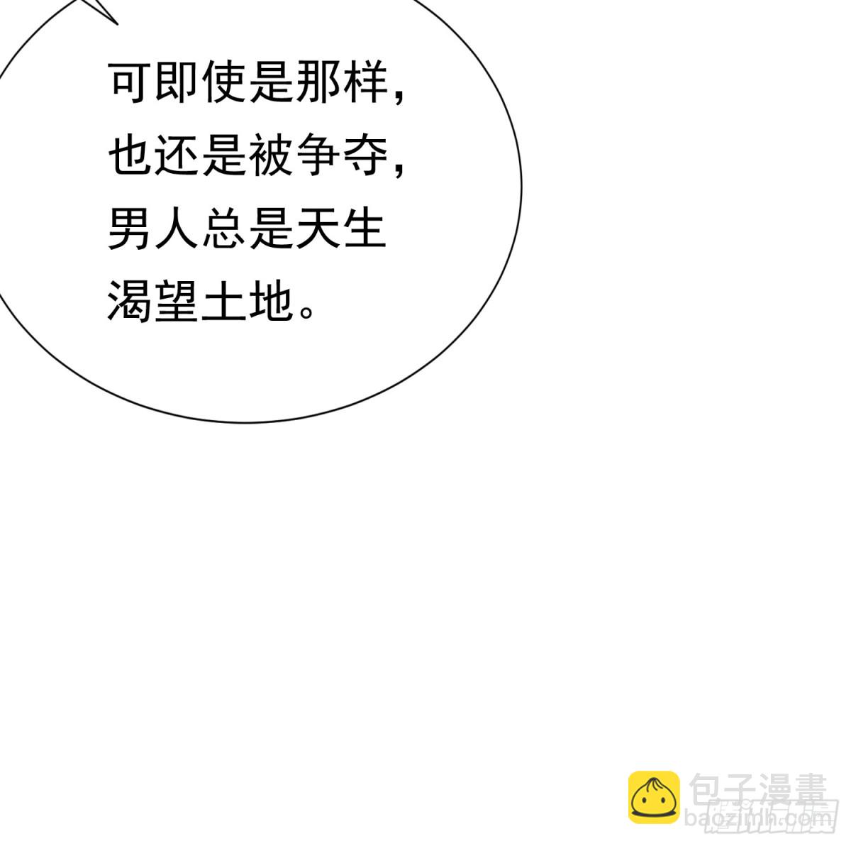 37 德维特主教(1/2)-第38话