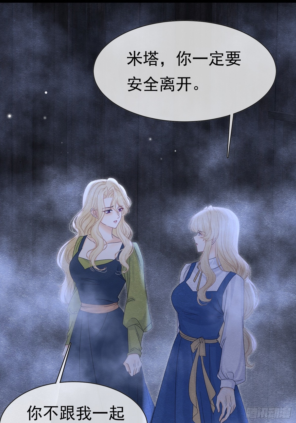 37 德维特主教(1/2)-第38话