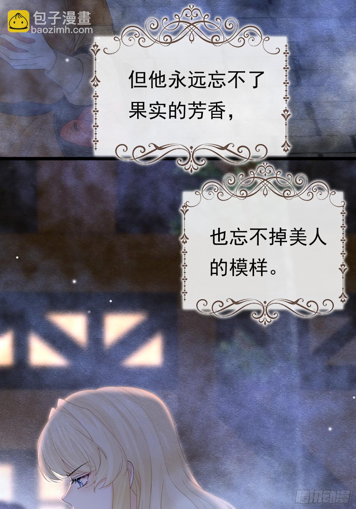 37 德维特主教(1/2)-第38话