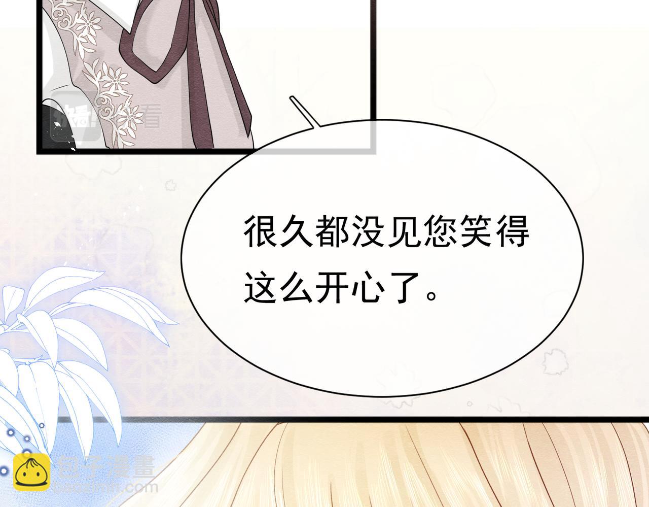 03 阿贝拉尔三姐妹(1/3)-第4话