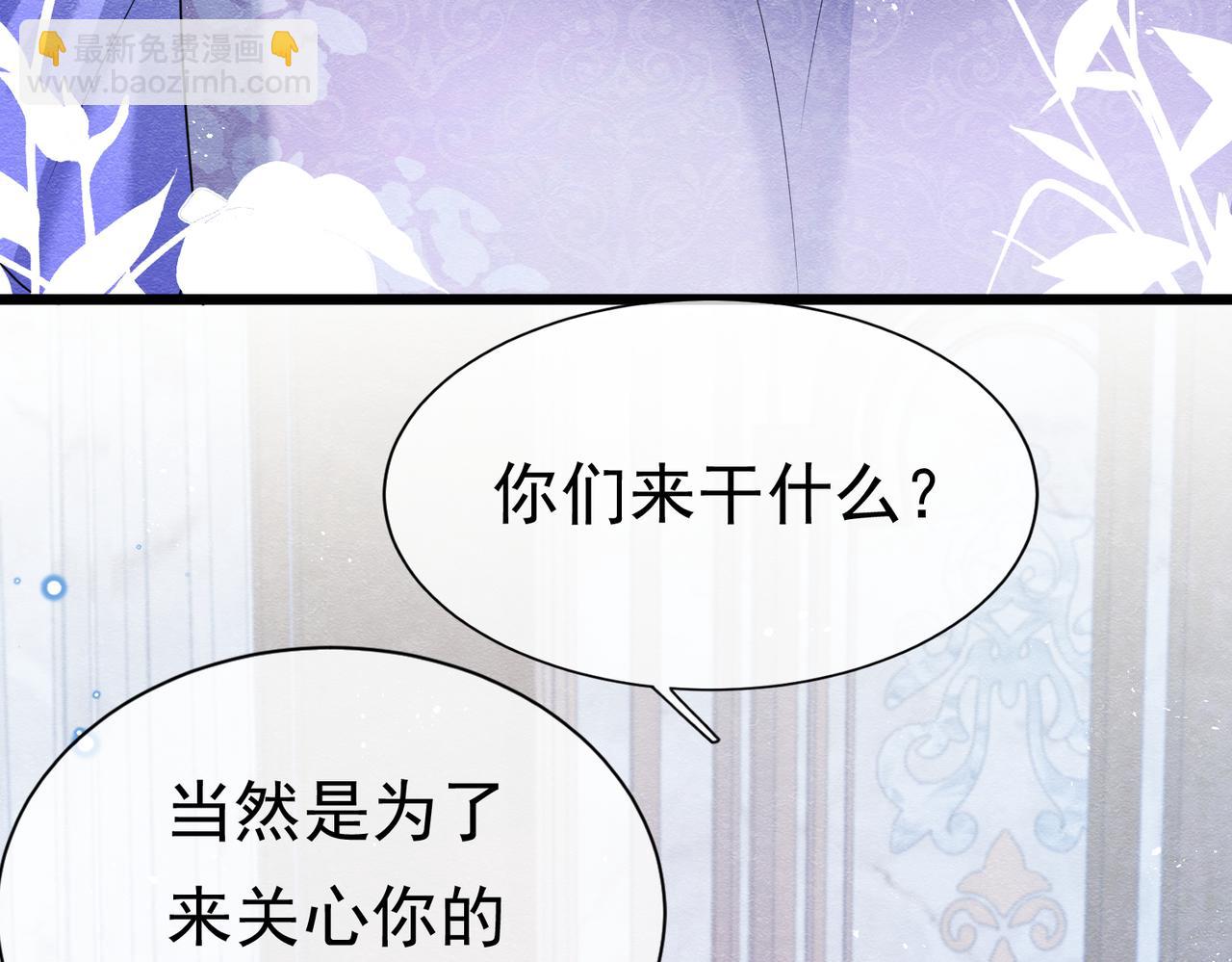 03 阿贝拉尔三姐妹(1/3)-第4话