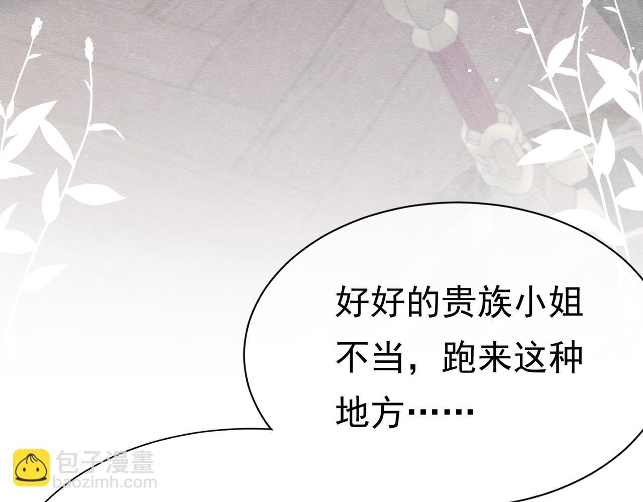 03 阿贝拉尔三姐妹(1/3)-第4话