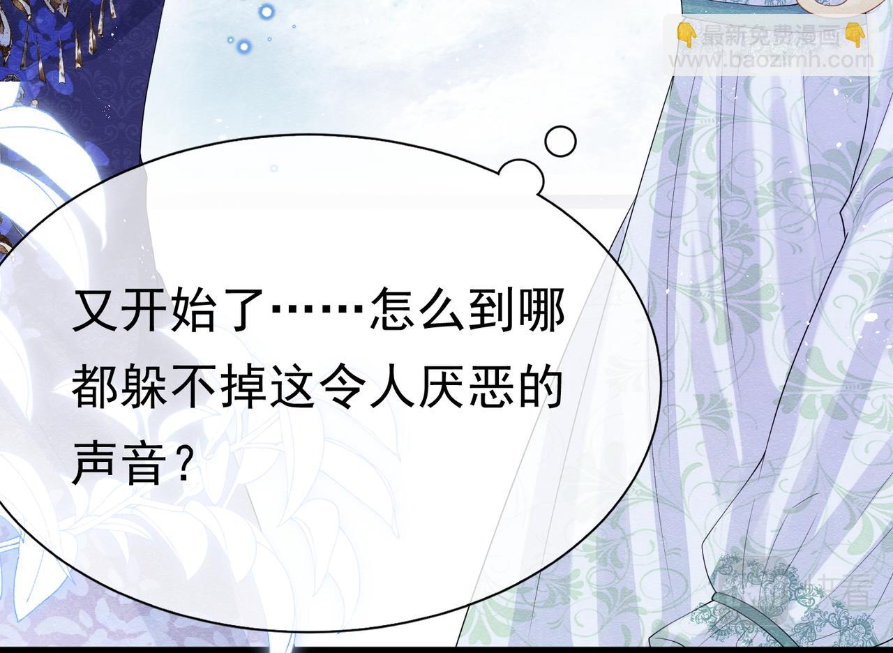 03 阿贝拉尔三姐妹(1/3)-第4话