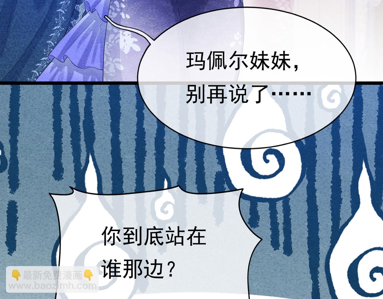 03 阿贝拉尔三姐妹(1/3)-第4话