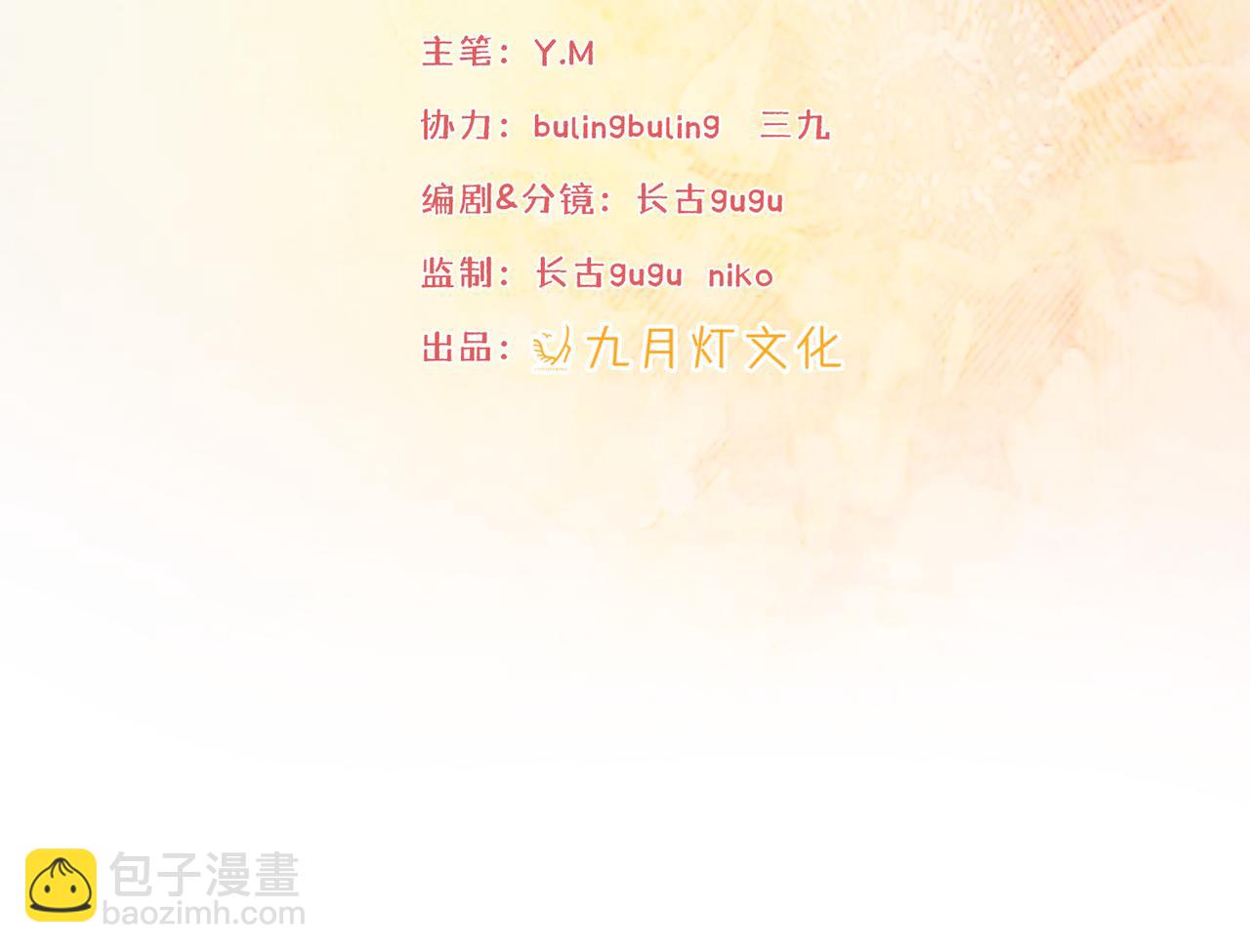 03 阿贝拉尔三姐妹(1/3)-第4话