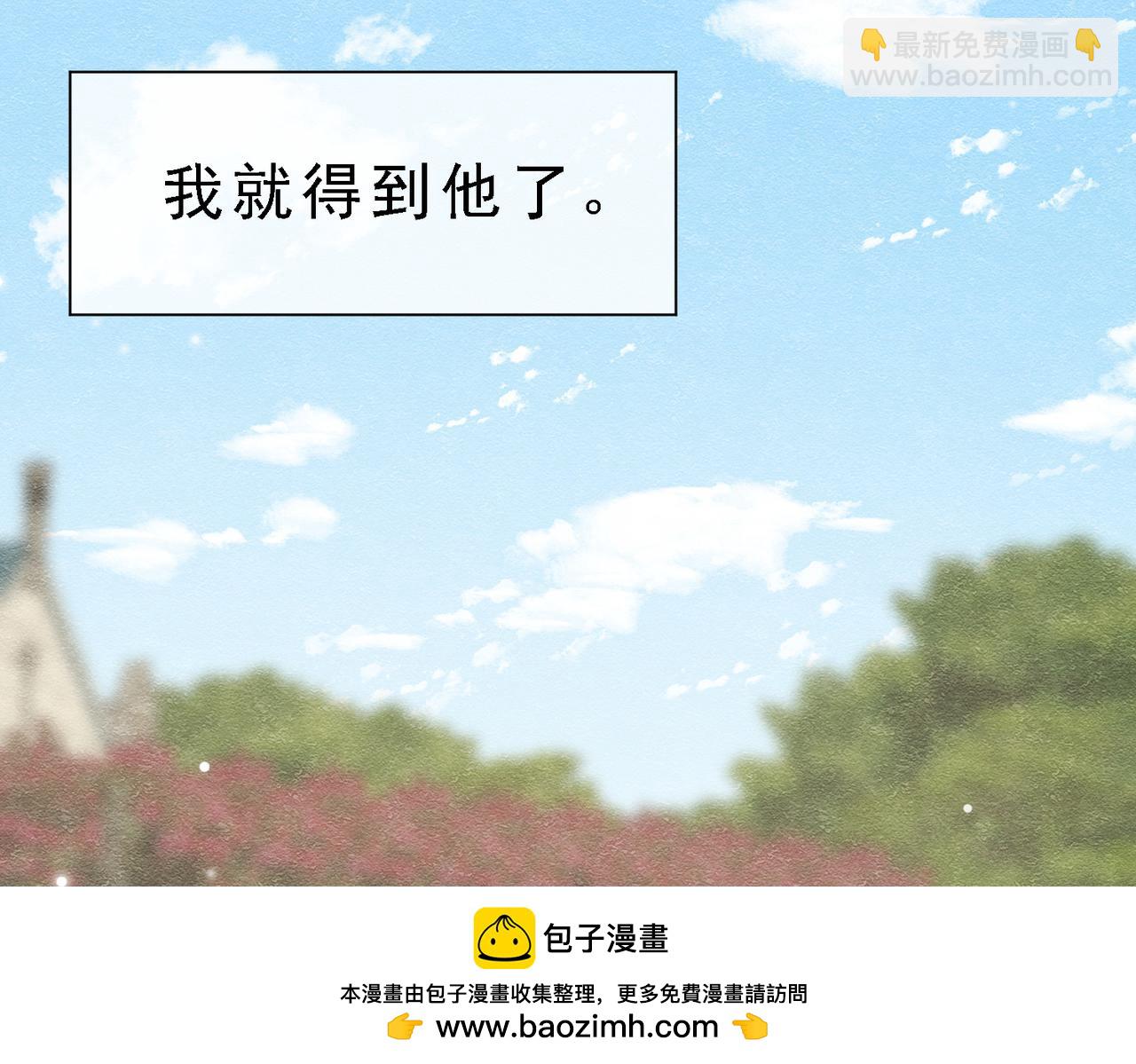 39 玛佩尔的新选择(1/3)-第40话
