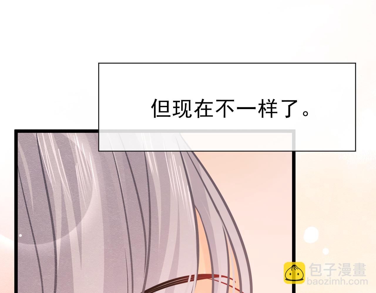 41 你可以吻我吗？（下）(1/3)-第42话