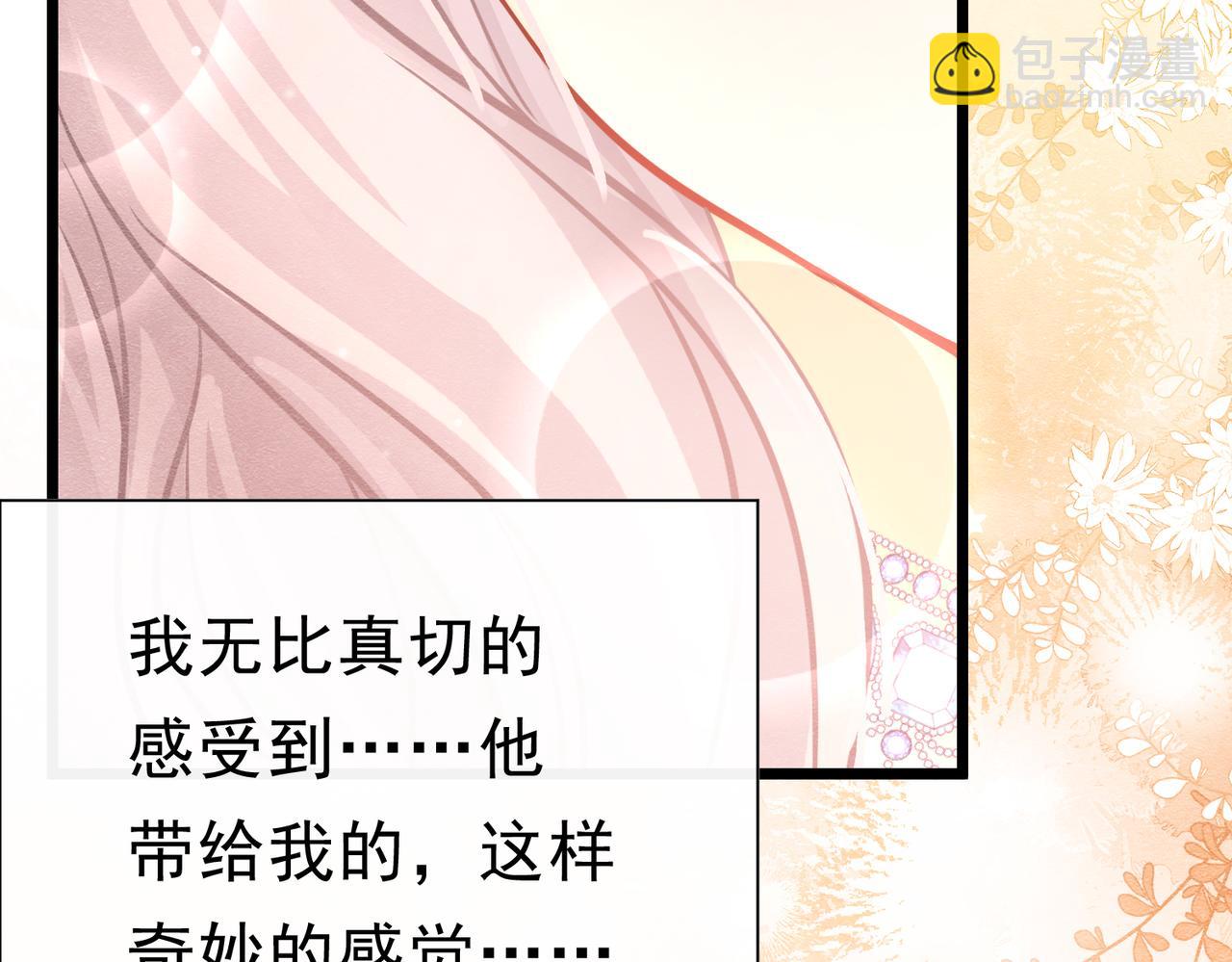 41 你可以吻我吗？（下）(1/3)-第42话