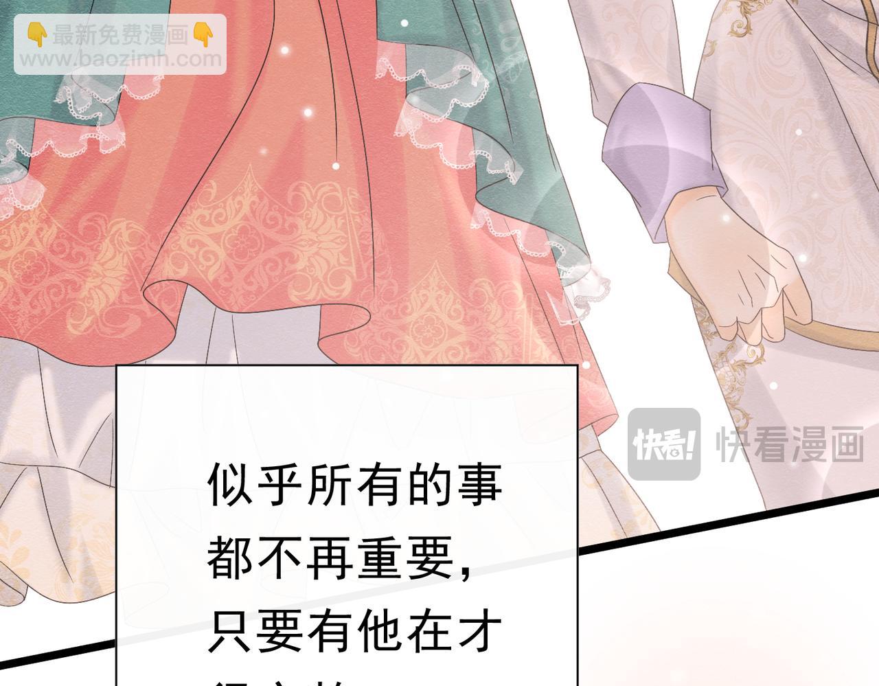 41 你可以吻我吗？（下）(1/3)-第42话