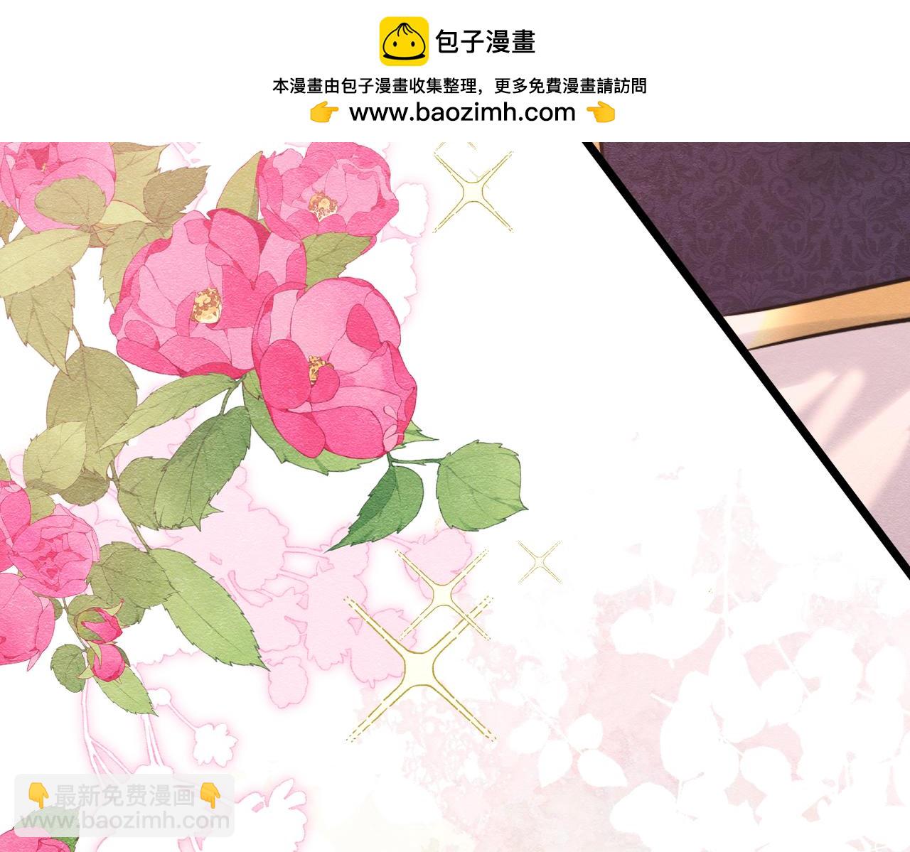 41 你可以吻我吗？（下）(1/3)-第42话