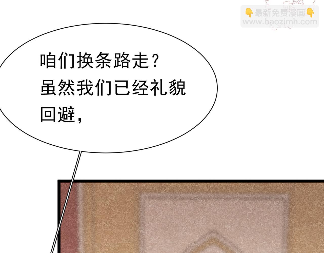 41 你可以吻我吗？（下）(1/3)-第42话