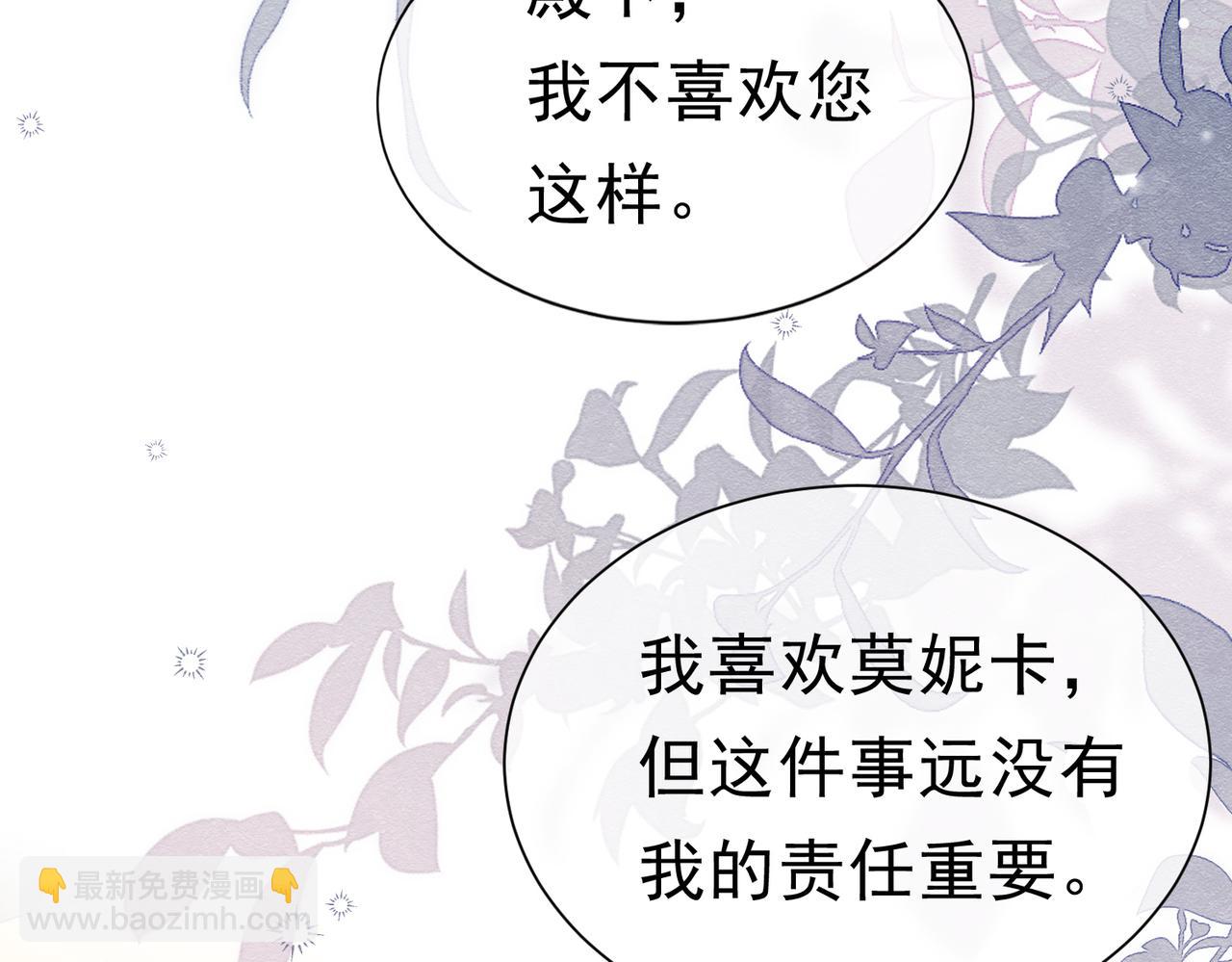 43 长不大就去死(1/3)-第44话