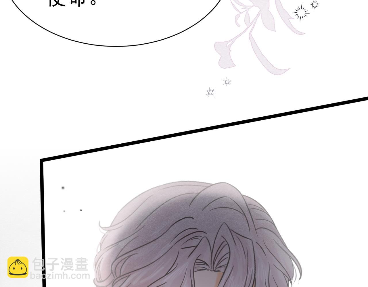 43 长不大就去死(1/3)-第44话