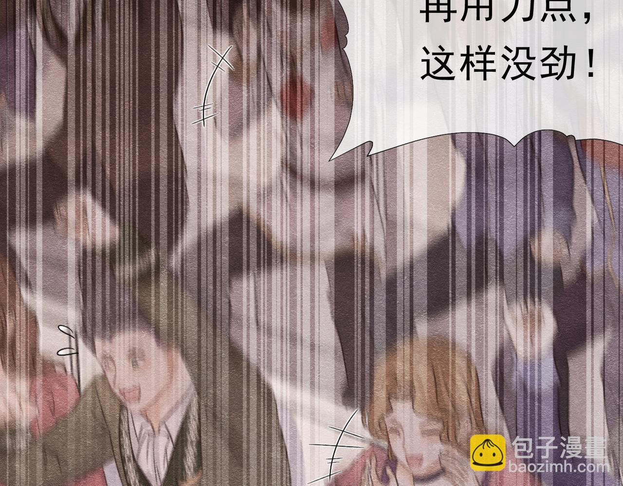 43 长不大就去死(1/3)-第44话