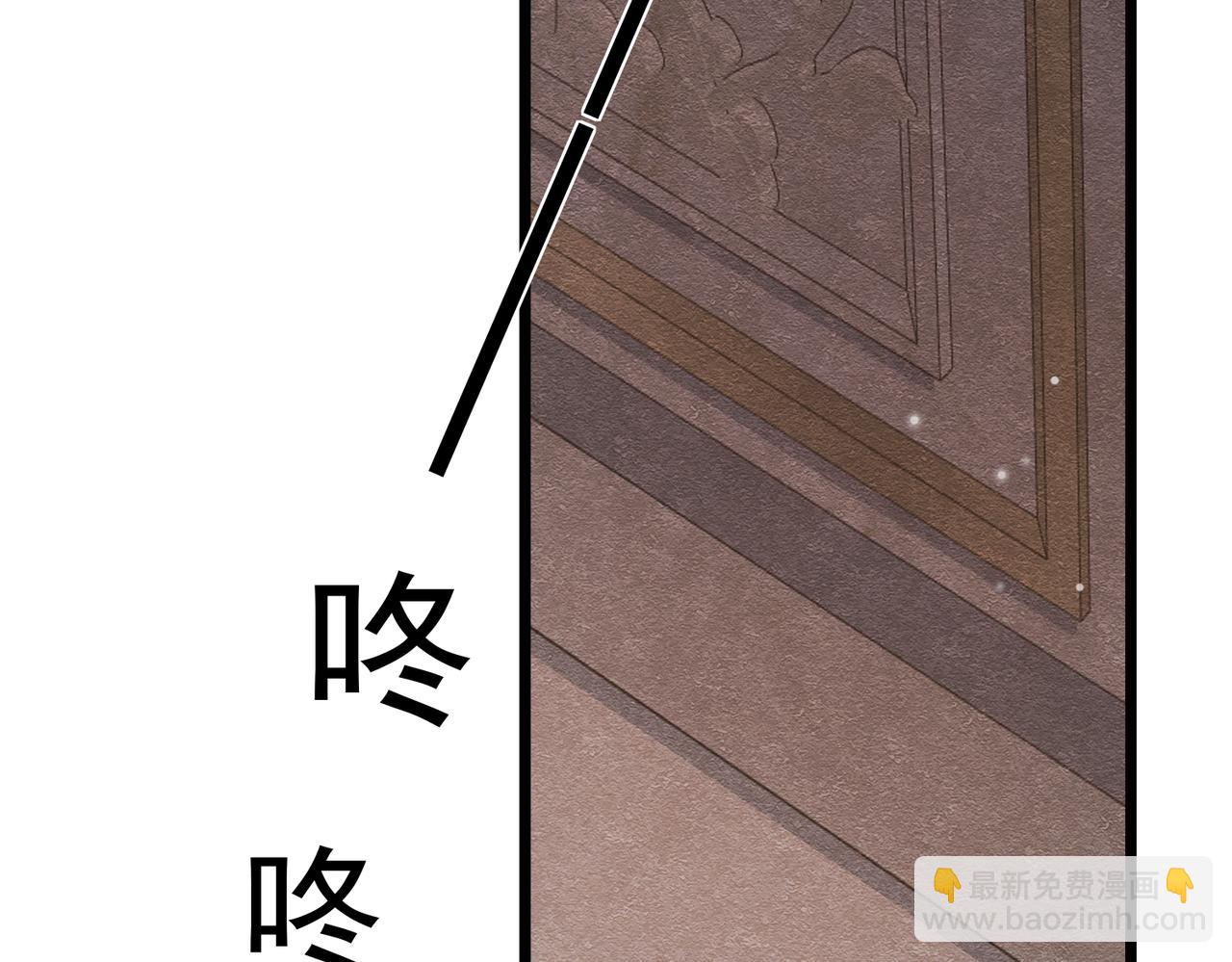 45 幸福却让我恐惧(1/2)-第46话