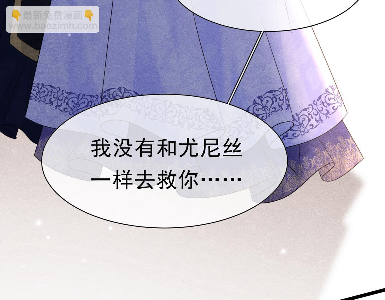 45 幸福却让我恐惧(1/2)-第46话