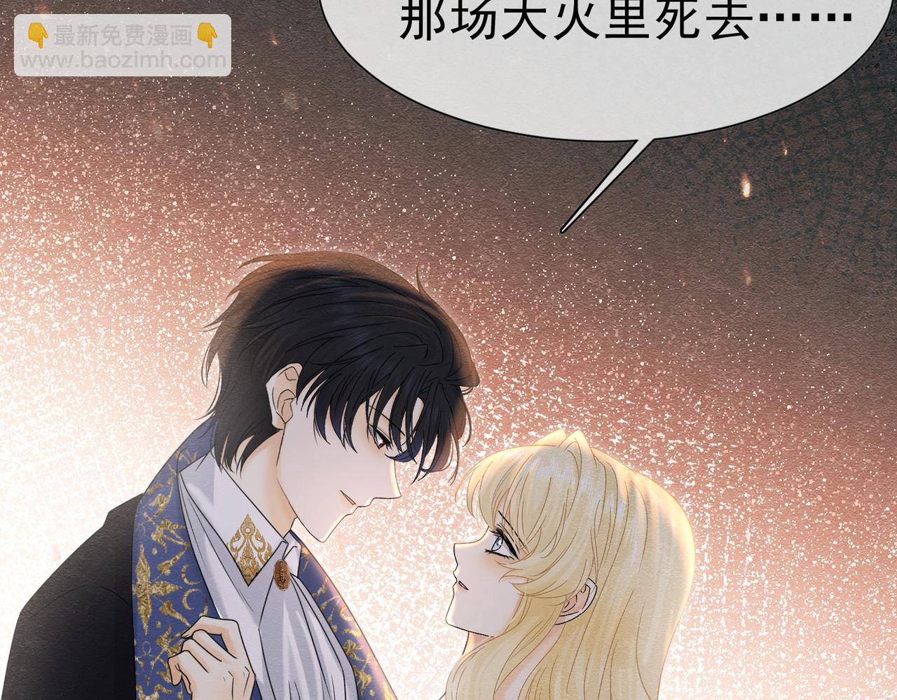 45 幸福却让我恐惧(1/2)-第46话