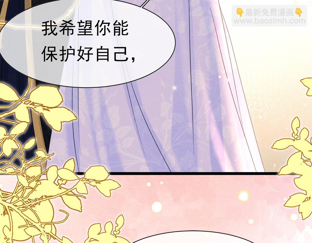 45 幸福却让我恐惧(1/2)-第46话