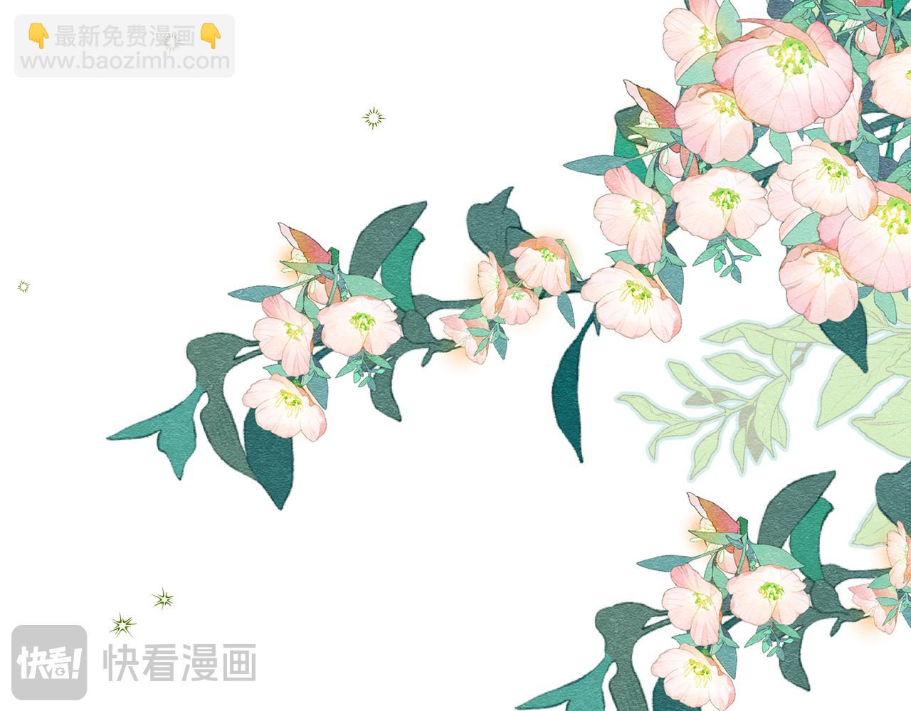 47 故意激怒(1/3)-第48话
