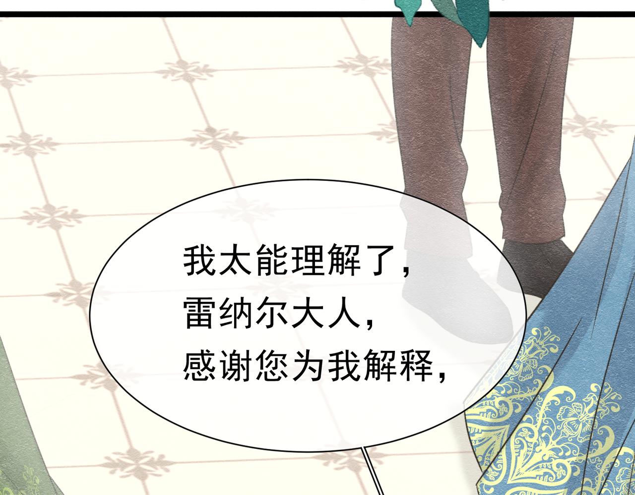 47 故意激怒(1/3)-第48话