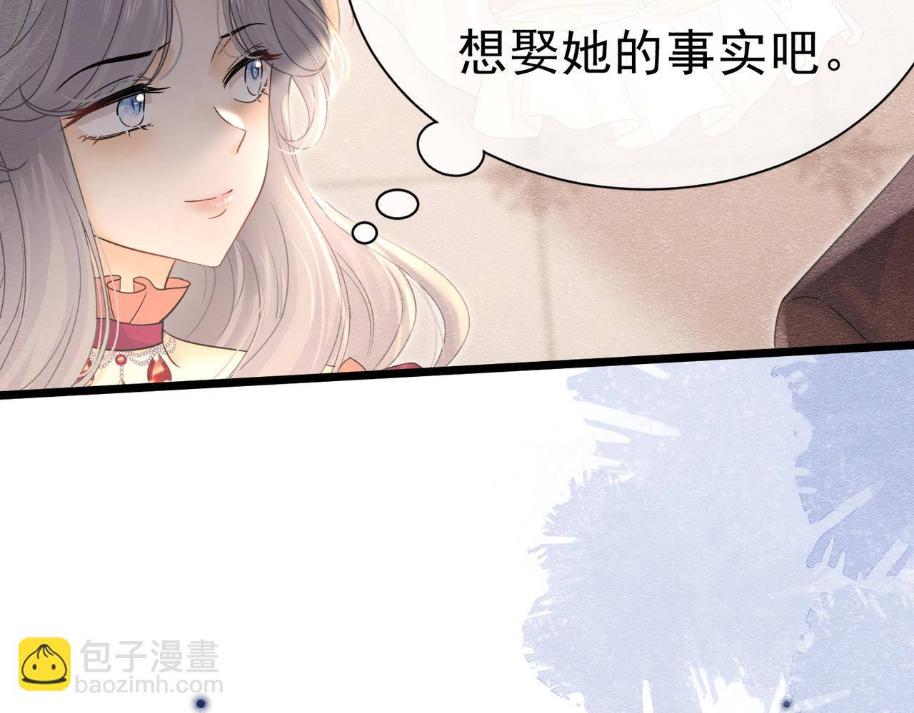 47 故意激怒(1/3)-第48话