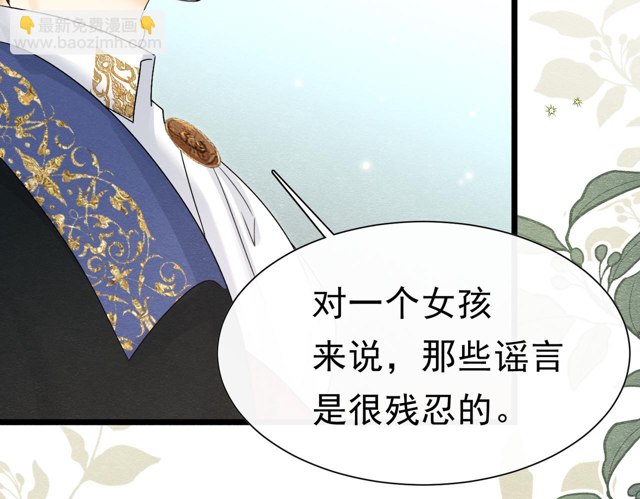 47 故意激怒(1/3)-第48话