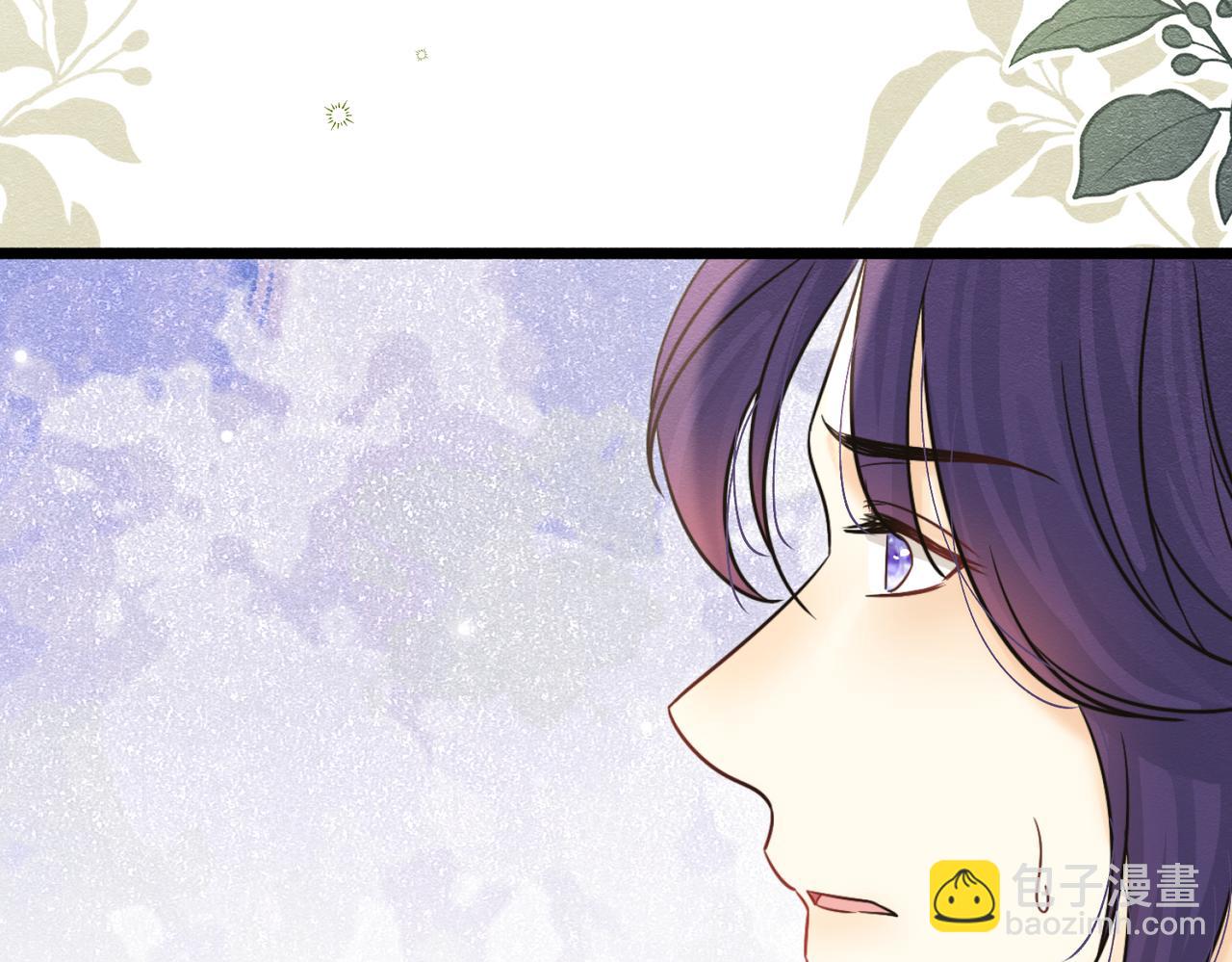 47 故意激怒(1/3)-第48话