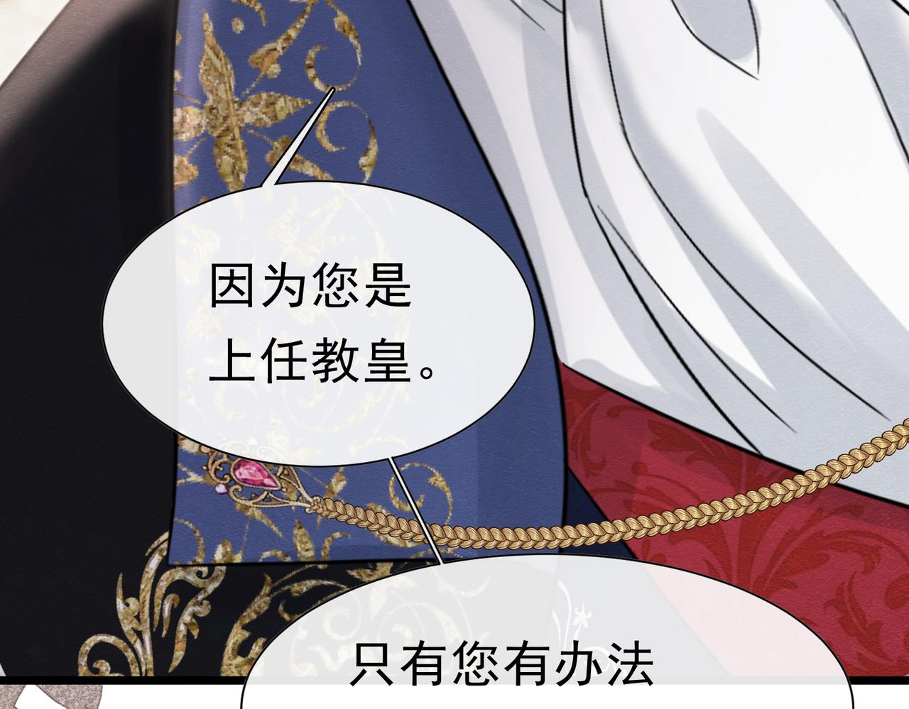 49 是的，玛姬夫人(1/3)-第50话