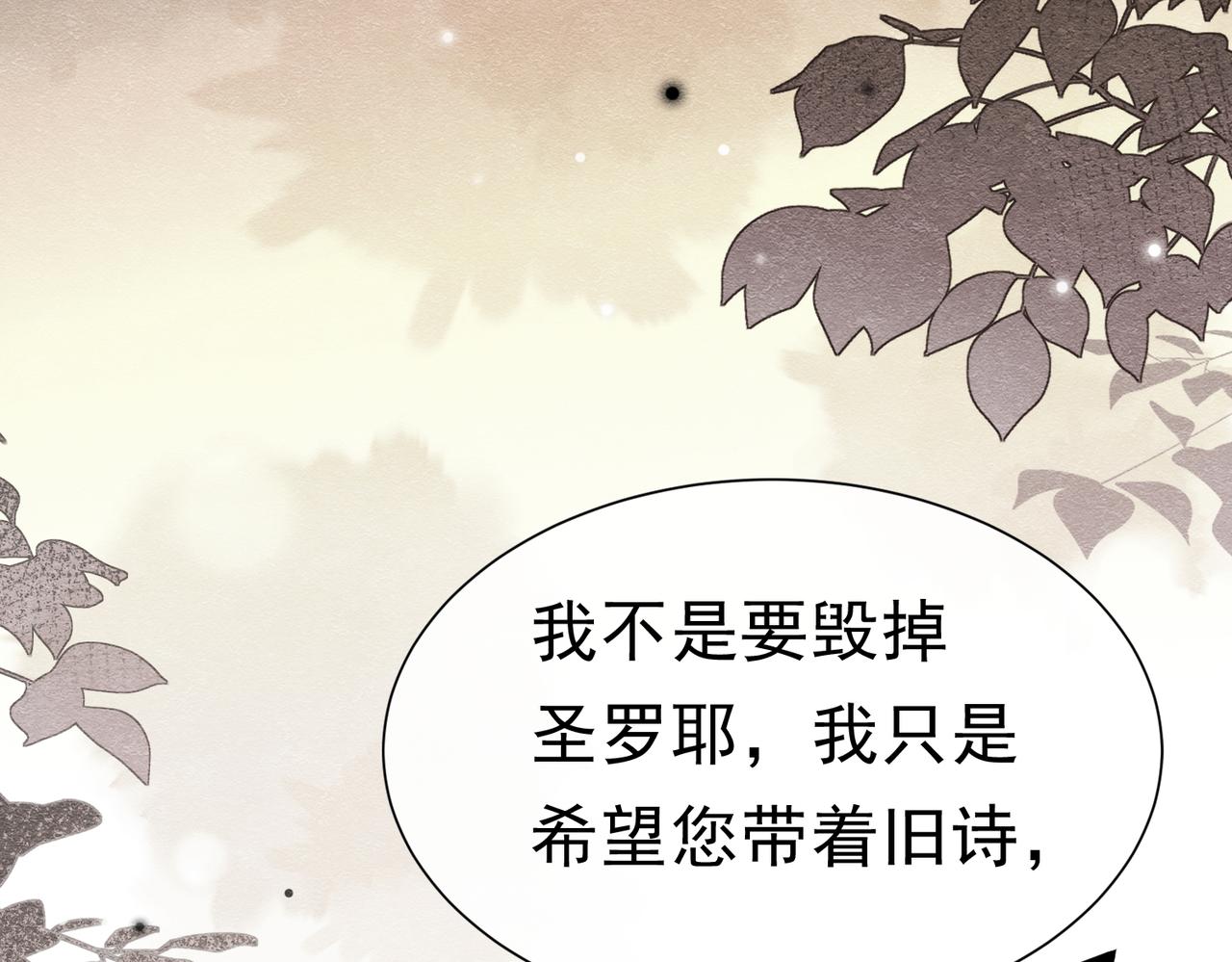 49 是的，玛姬夫人(1/3)-第50话