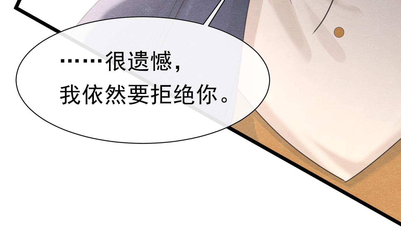 49 是的，玛姬夫人(1/3)-第50话