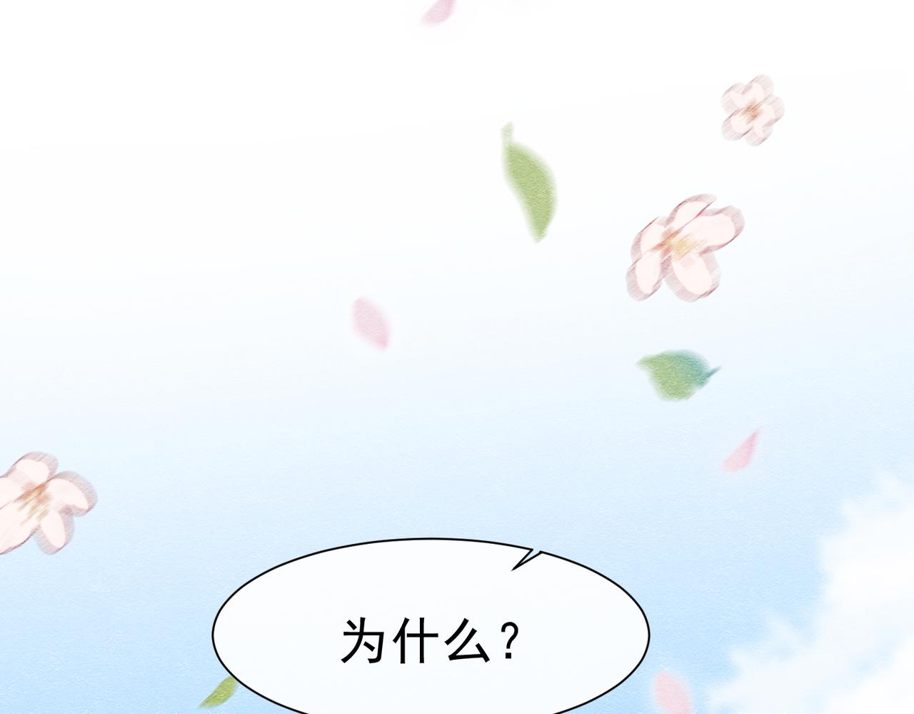 49 是的，玛姬夫人(1/3)-第50话