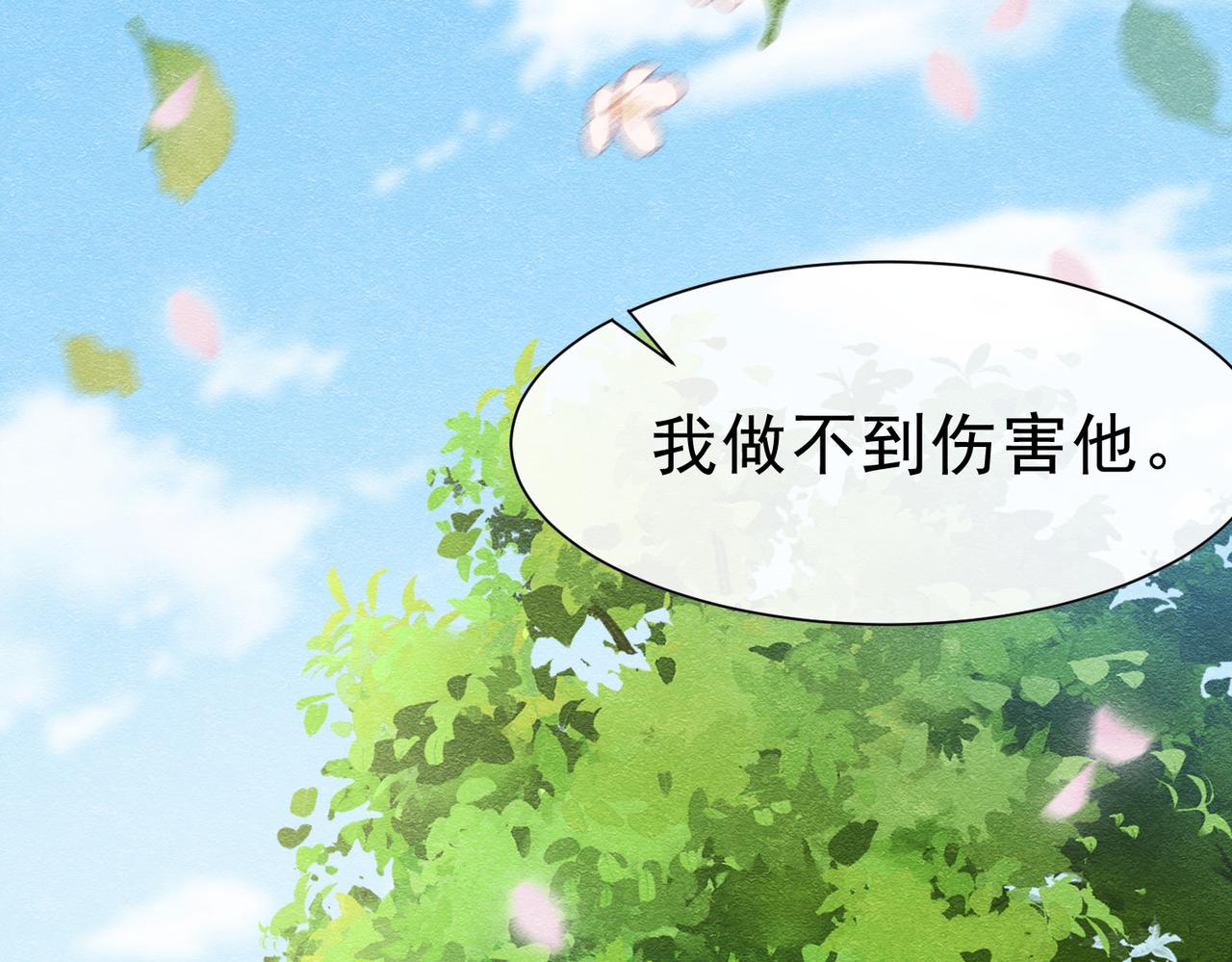 49 是的，玛姬夫人(1/3)-第50话