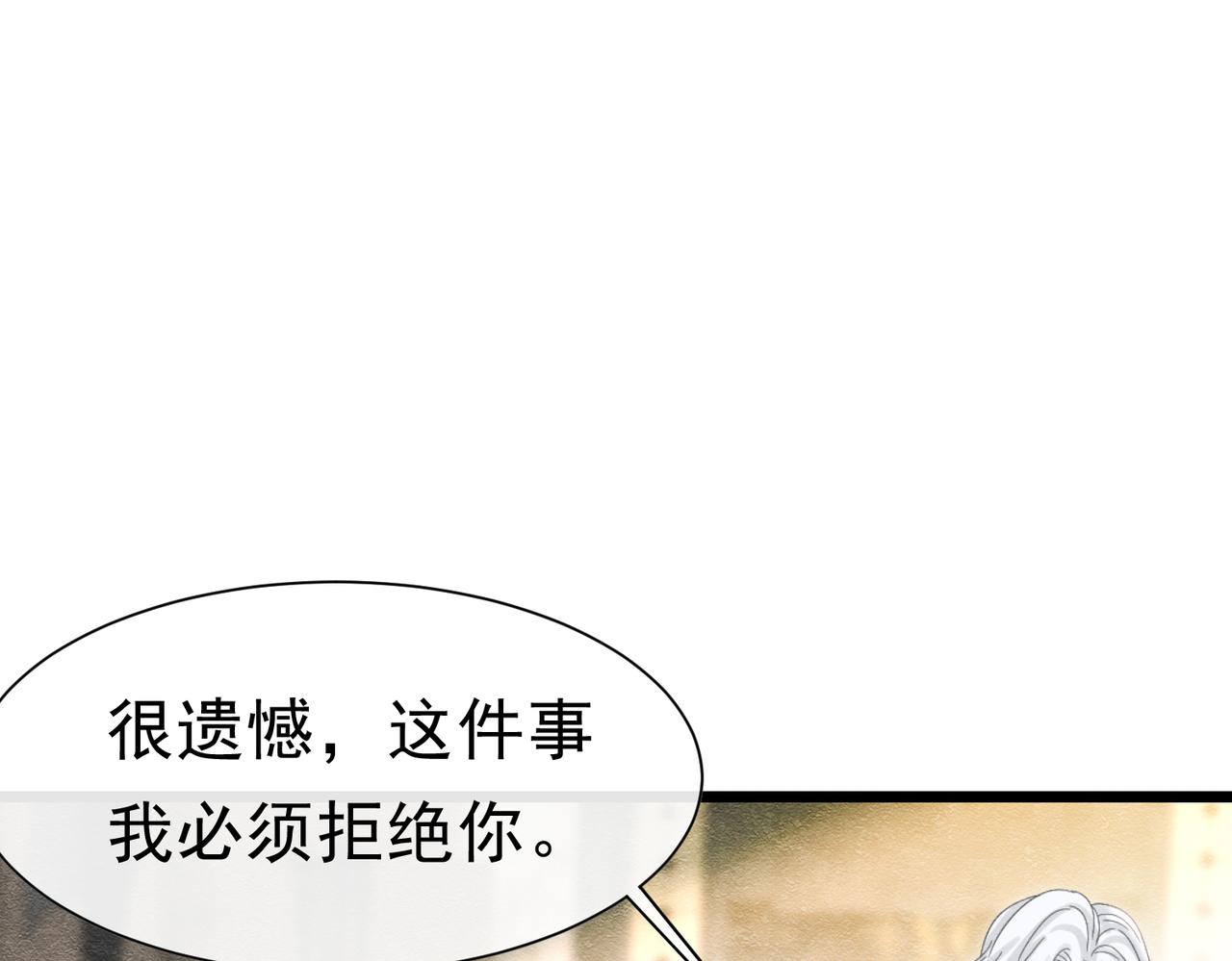49 是的，玛姬夫人(1/3)-第50话