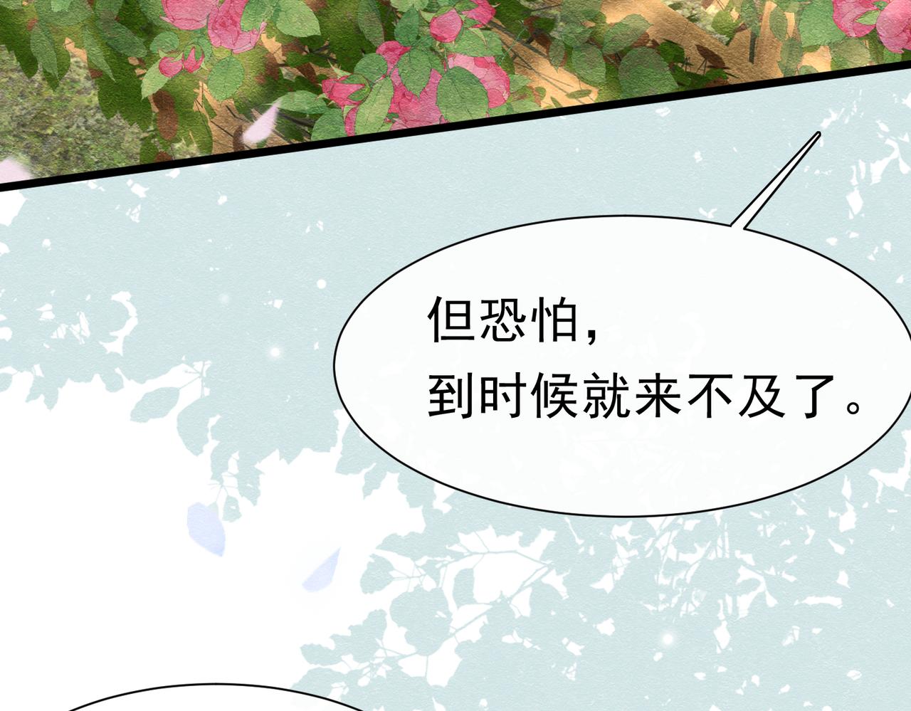 49 是的，玛姬夫人(1/3)-第50话