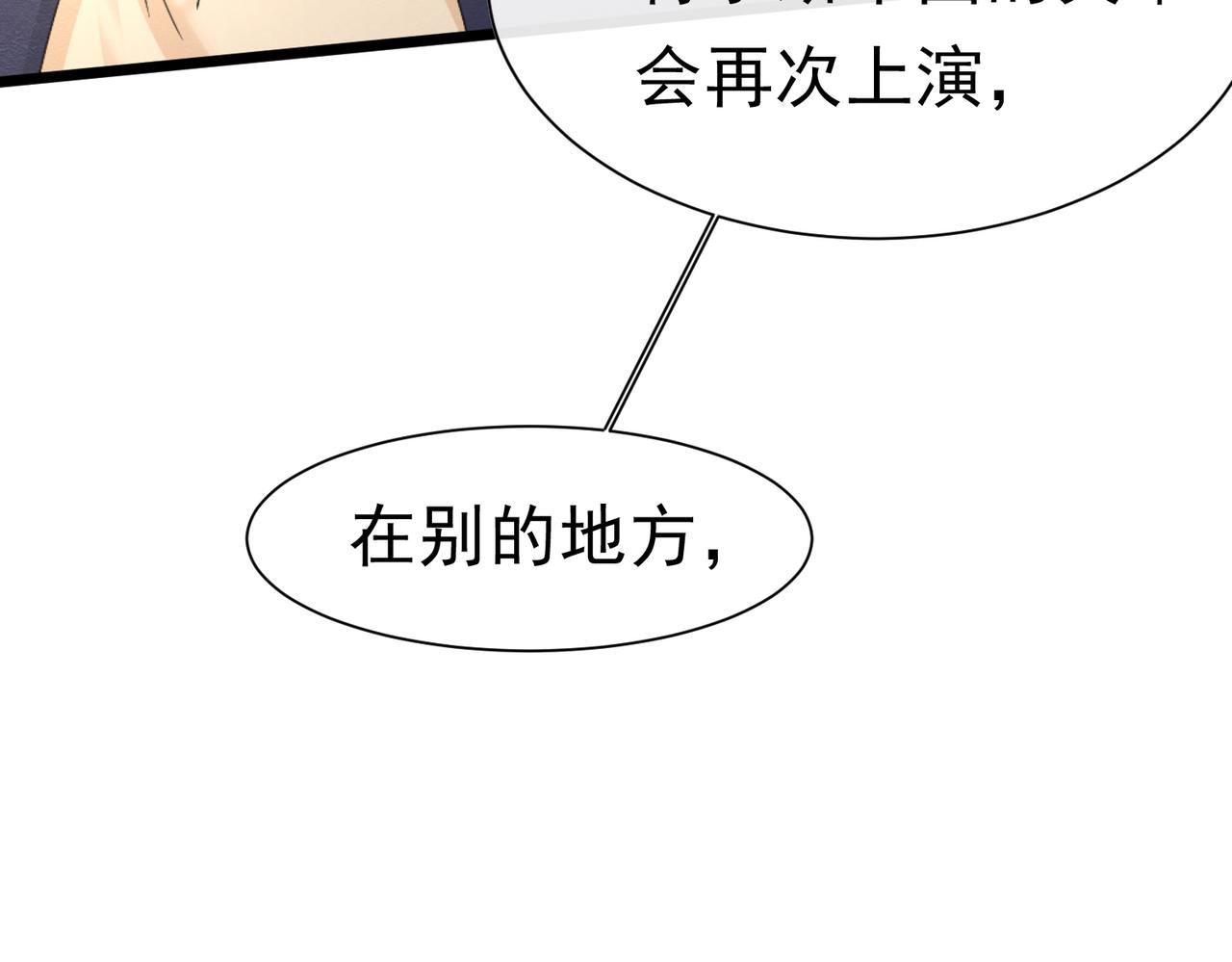 49 是的，玛姬夫人(1/3)-第50话