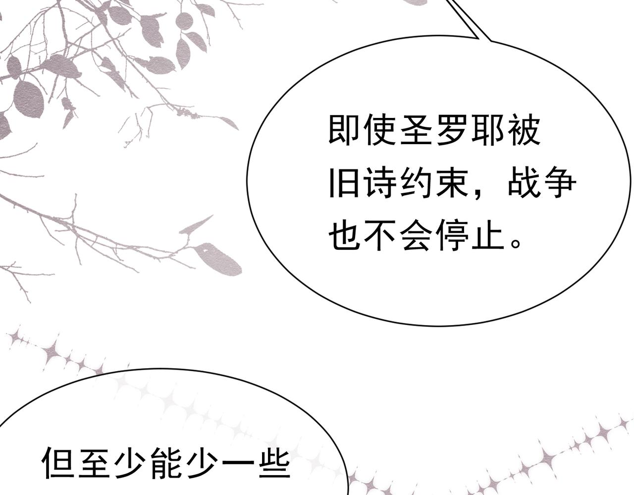 49 是的，玛姬夫人(1/3)-第50话