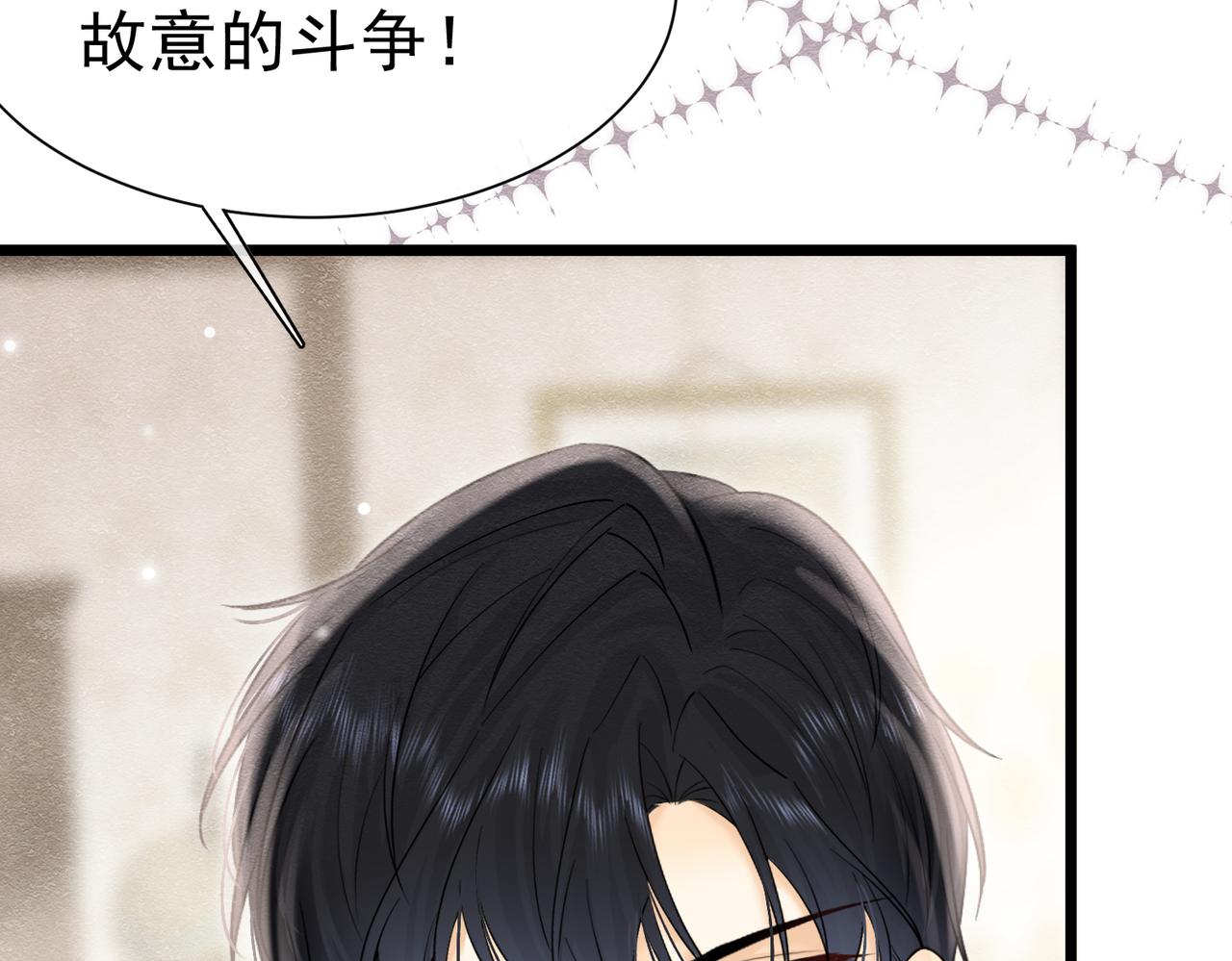 49 是的，玛姬夫人(1/3)-第50话