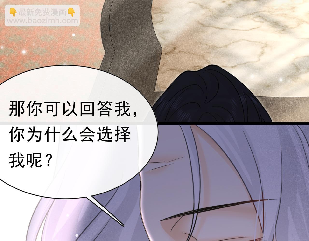 49 是的，玛姬夫人(1/3)-第50话