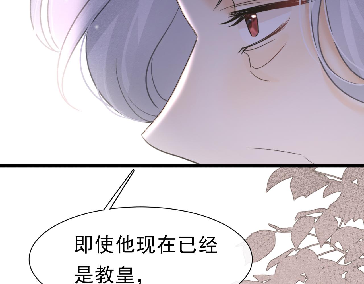 49 是的，玛姬夫人(1/3)-第50话
