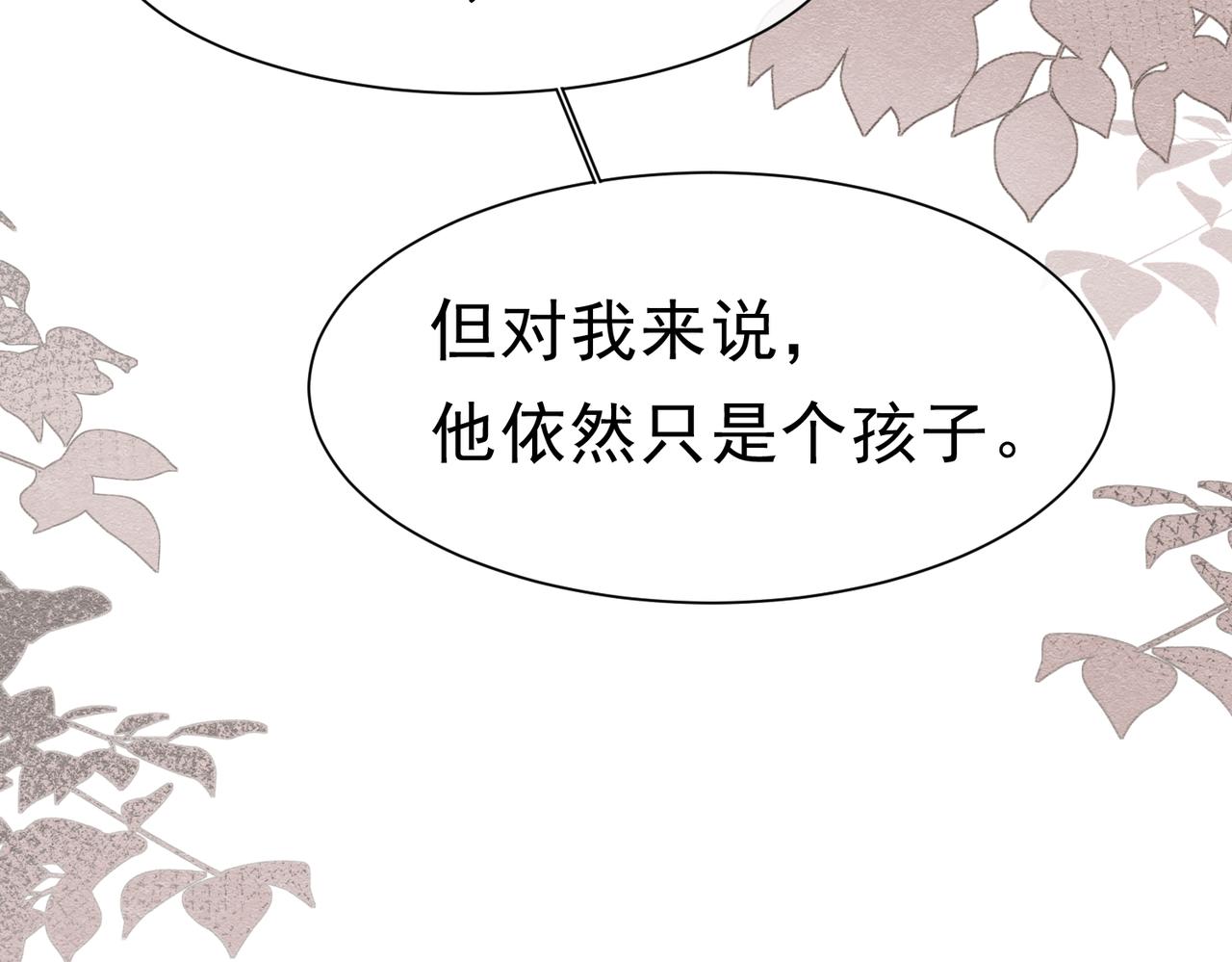 49 是的，玛姬夫人(1/3)-第50话