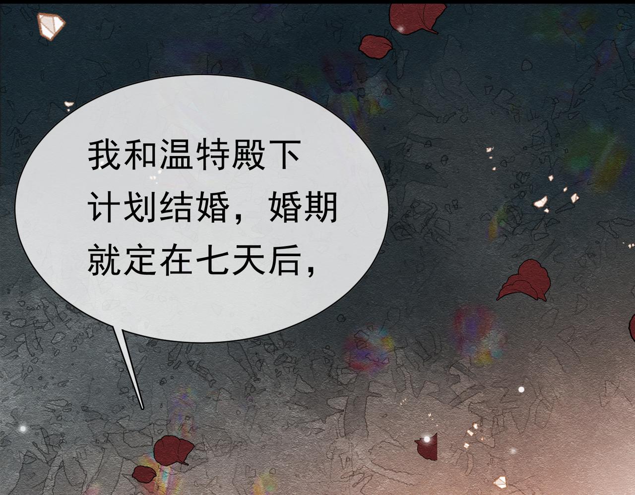 51 对父亲的威胁(1/3)-第52话